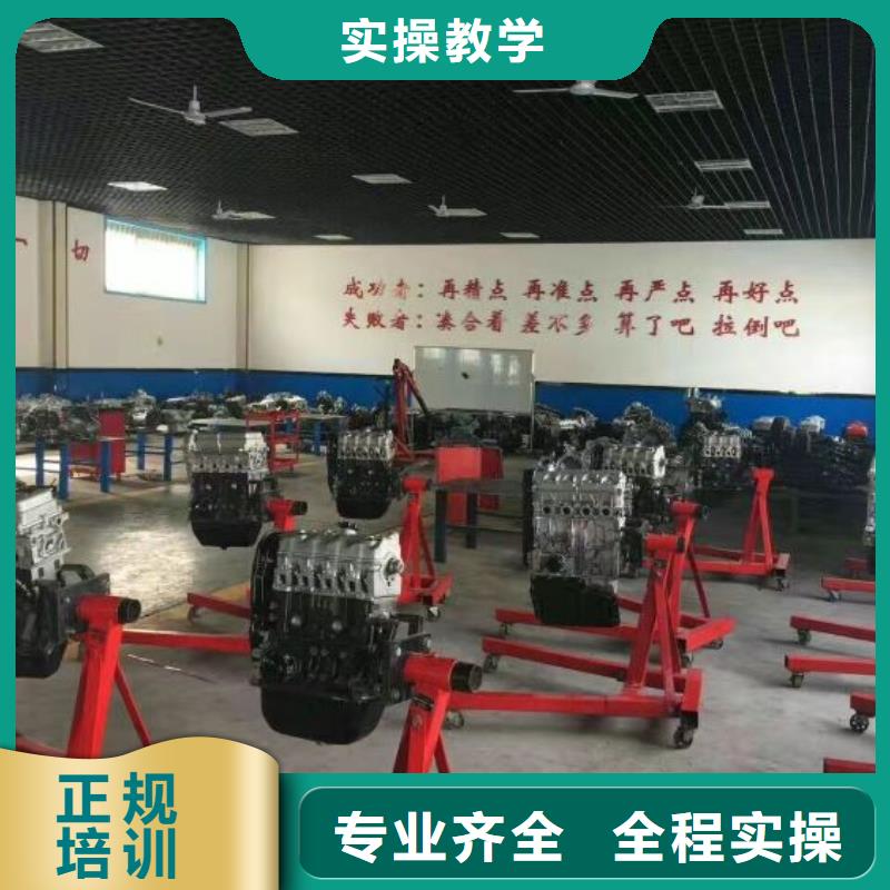汽修培训学校学厨师多少钱一年就业快