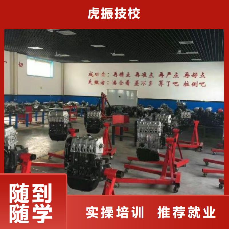 【汽修培训学校】新能源汽修学校排行榜高薪就业