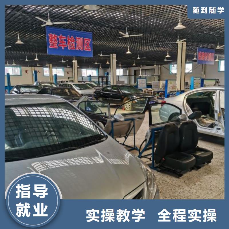 汽修培训学校厨师培训学校实操教学