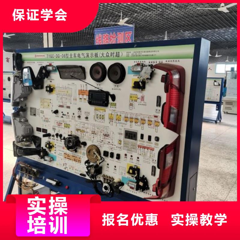 汽修培训学校挖掘机教学就业