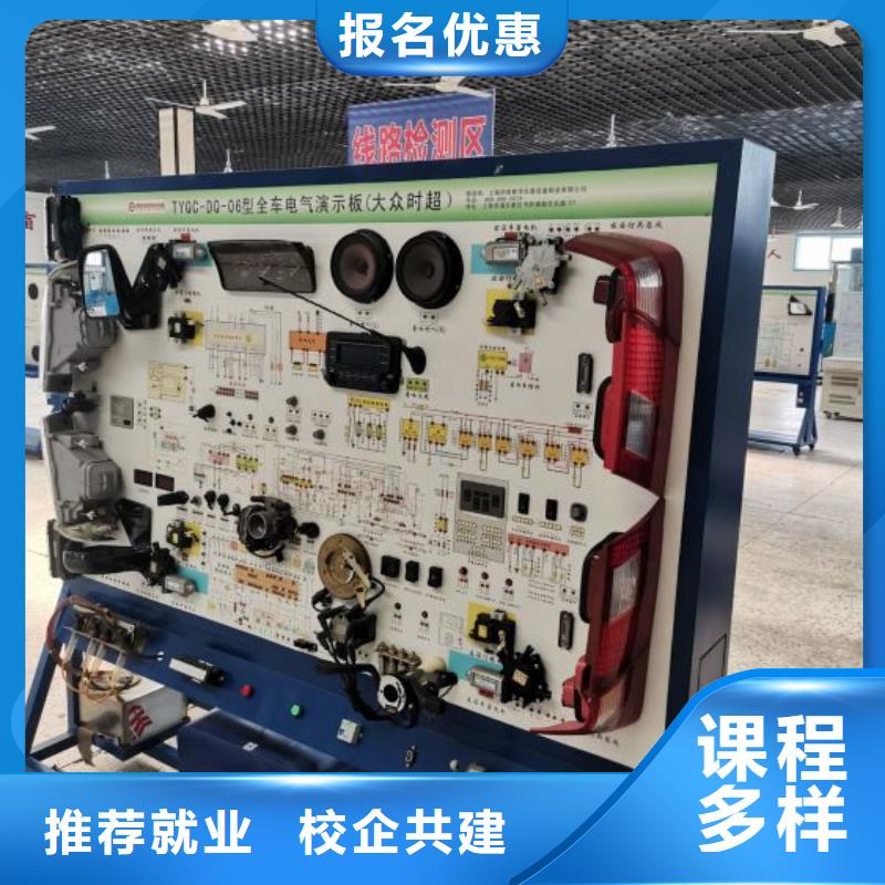 【汽修培训学校哪里能学挖掘机就业】
