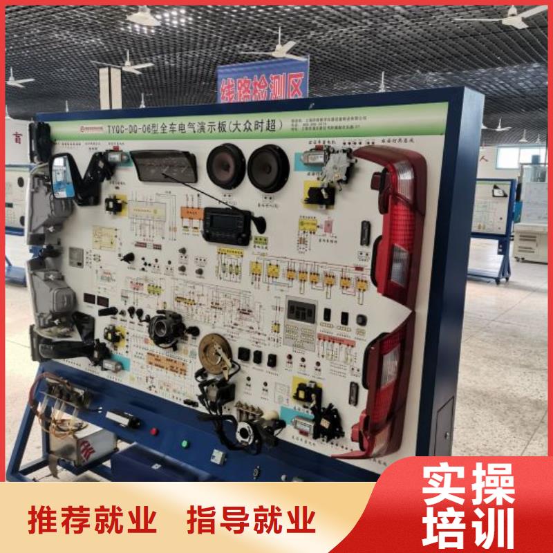 汽修培训学校-厨师培训学校随到随学