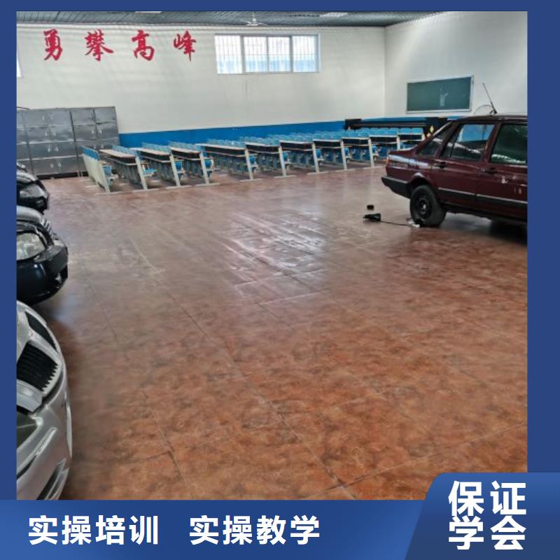汽修培训学校哪里有新能源汽修培训就业快