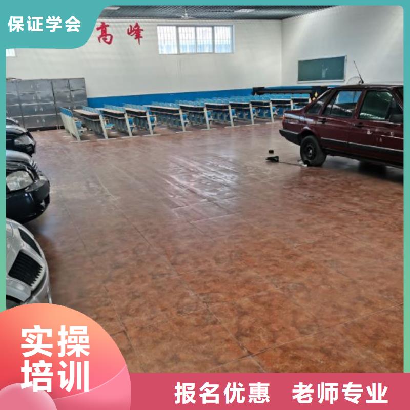 汽修培训学校挖掘机钩机培训学校哪家好实操培训
