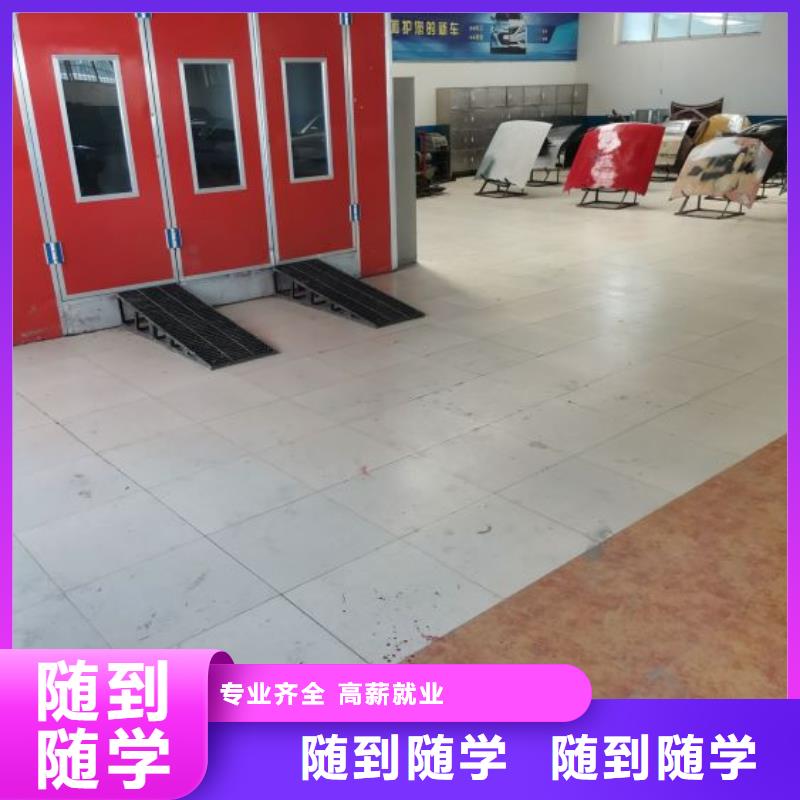 汽修培训学校厨师培训学校实操教学