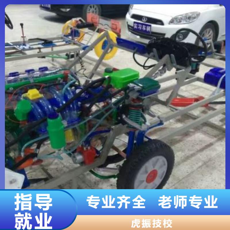 【汽修培训学校-虎振挖掘机学校学真技术】