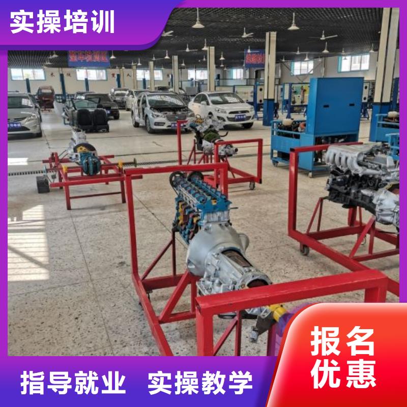 汽修培训学校-厨师培训学校随到随学