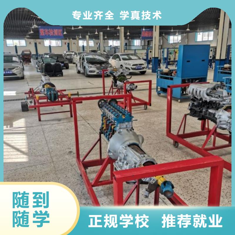 【汽修培训学校】新能源汽修学校排行榜高薪就业