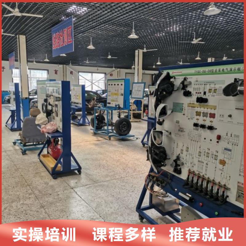 汽修培训学校-厨师培训学校随到随学