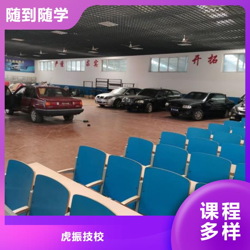 【汽修培训学校】,学厨师烹饪学费多少钱就业