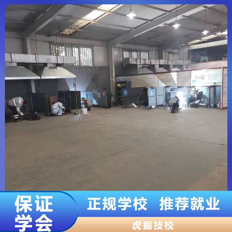焊工学校学厨师多少钱一年实操教学