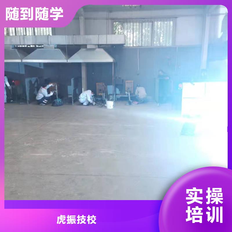 焊工学校_美容美发培训学校正规培训