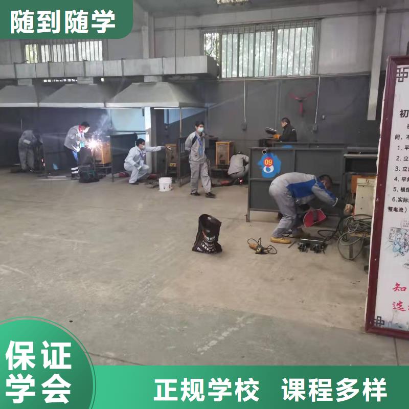 焊工学校中西糕点培训理论+实操