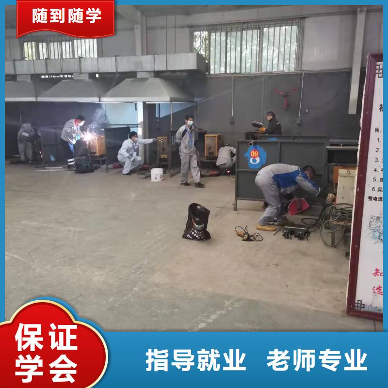焊工学校厨师技校哪家好正规学校