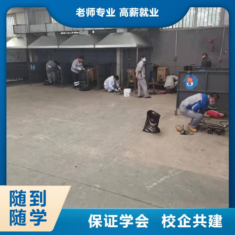 焊工学校平面设计培训手把手教学