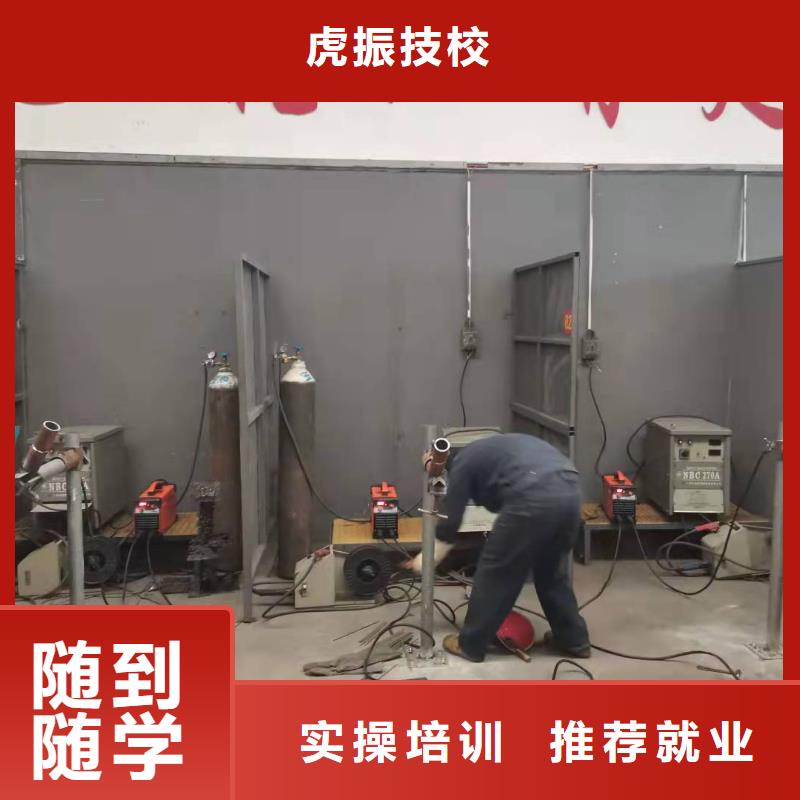 焊工学校特色小吃正规培训