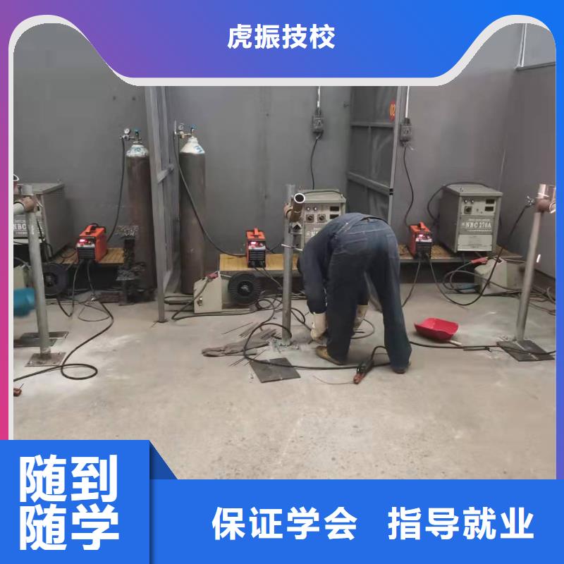 焊工学校学厨师多少钱一年实操教学