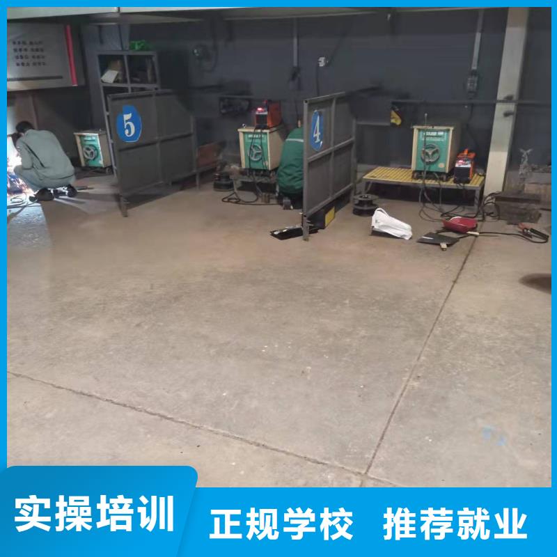 【焊工学校理发美发培训老师专业】