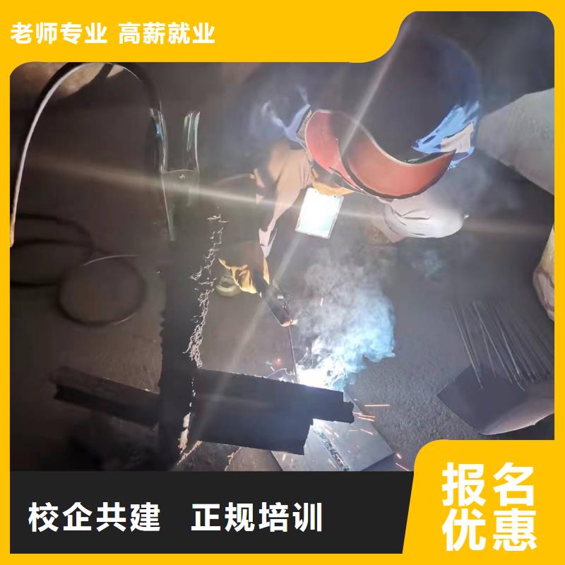 焊工学校,厨师技校排名技能+学历