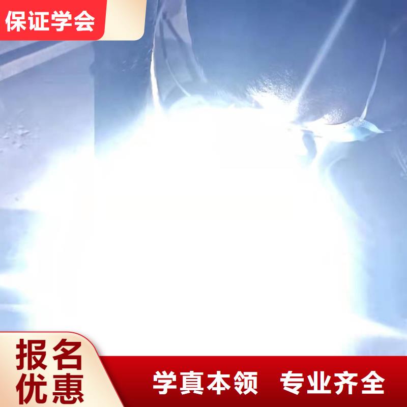 焊工学校电气焊氩弧焊二保焊氩电联焊培训学校学真技术