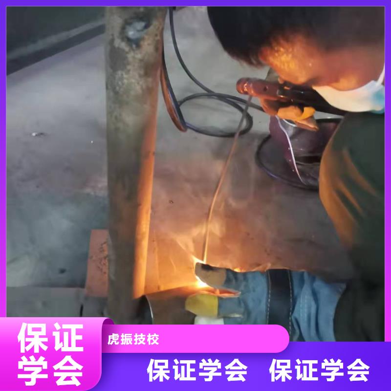 焊工学校,厨师技校排名技能+学历
