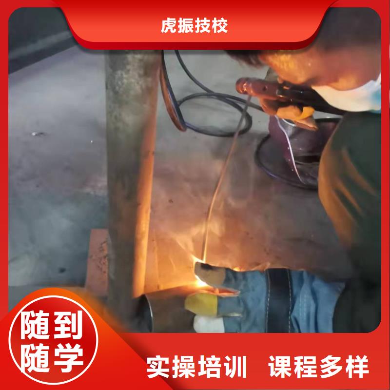 焊工学校中西糕点培训理论+实操