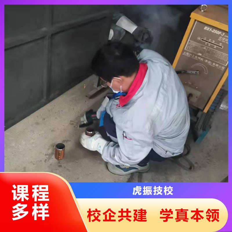 焊工学校厨师技校哪家好正规学校