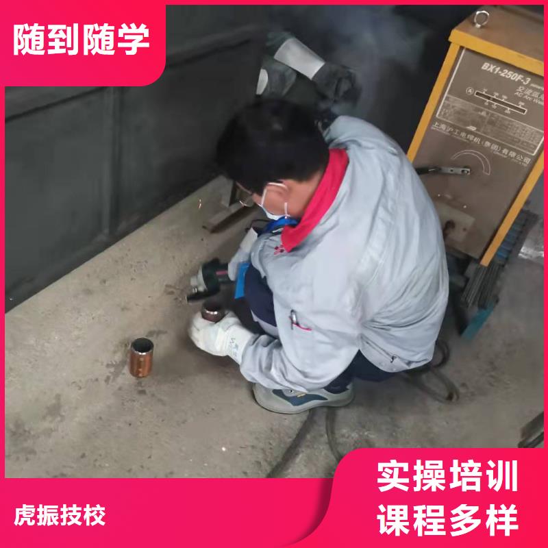 焊工学校汽修学校全程实操