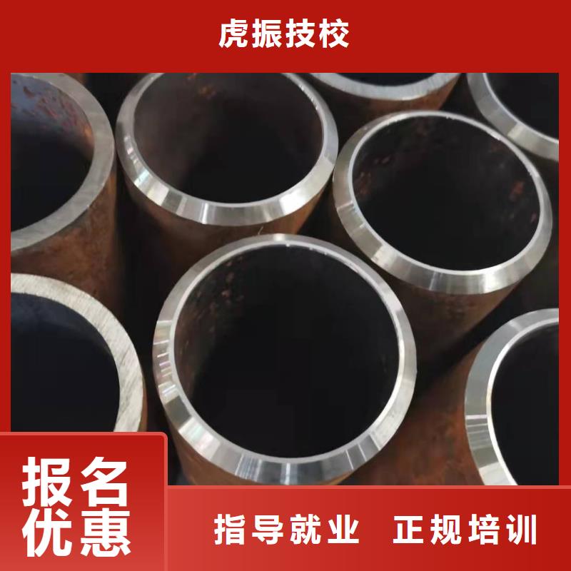 焊工学校电气焊氩弧焊二保焊氩电联焊培训学校学真技术