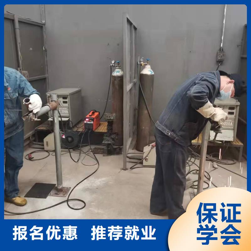 焊工学校,蛋糕培训专业齐全