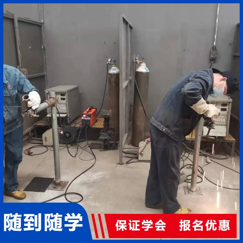焊工学校【哪个学校能学厨师烹饪】正规培训