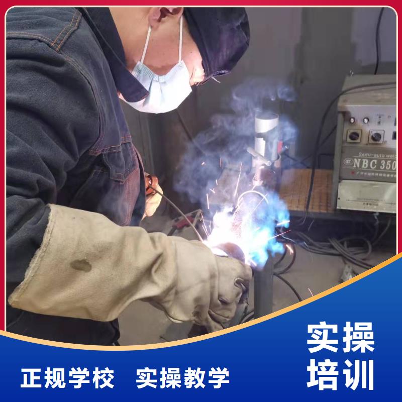 焊工学校中西糕点烘焙老师专业