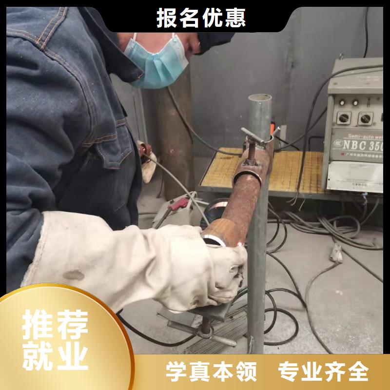 【焊工学校】焊工焊接培训学校哪家好就业快