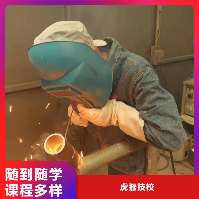 焊工学校挖掘机教学正规学校
