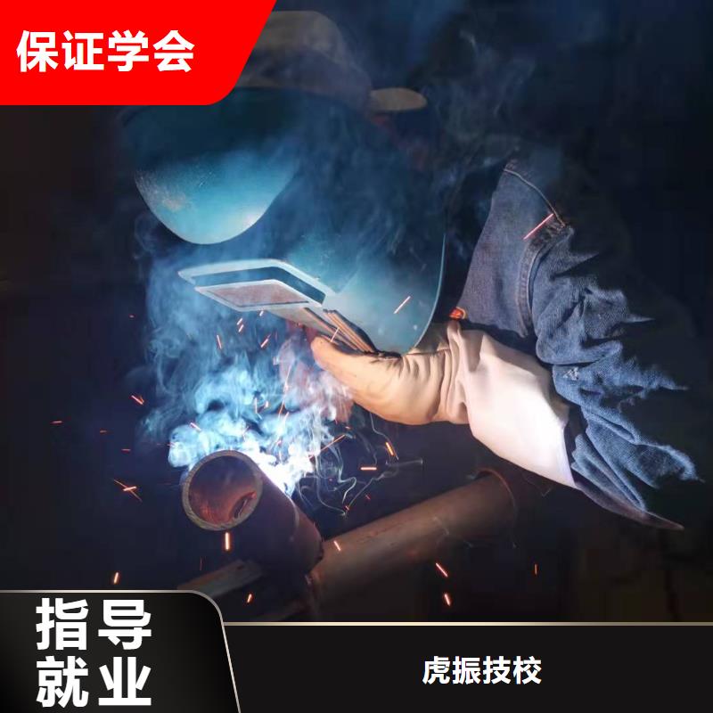 焊工学校-挖掘机培训学校专业齐全