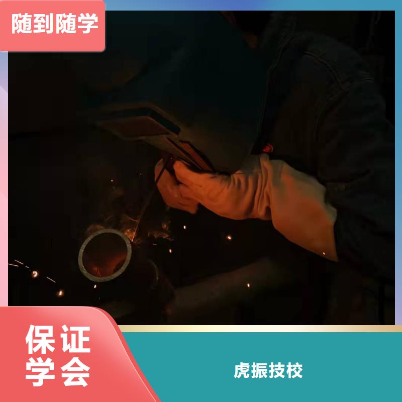 焊工学校计算机培训学校学真本领
