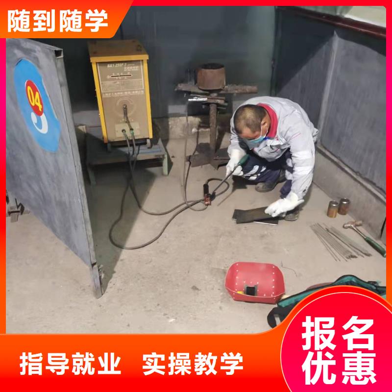焊工学校厨师技校哪家好正规学校