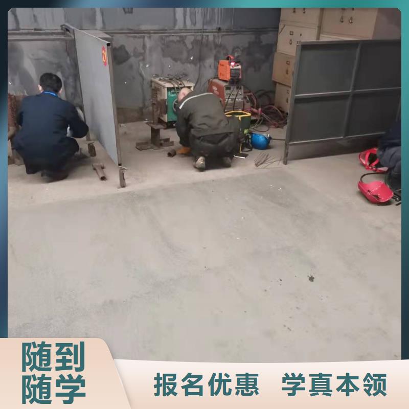 焊工学校中西糕点烘焙老师专业