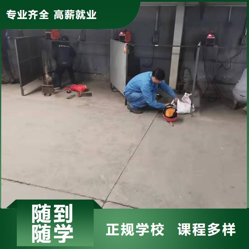 【焊工学校】焊工焊接培训学校哪家好就业快