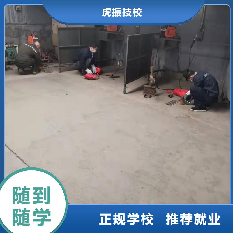 焊工学校挖掘机教学保证学会