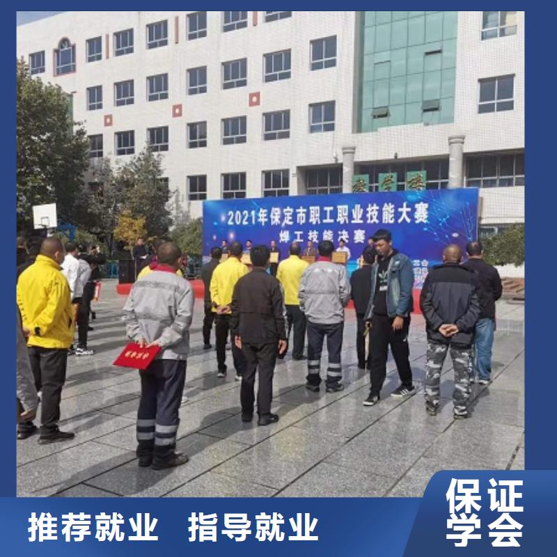 焊工学校中西糕点培训理论+实操
