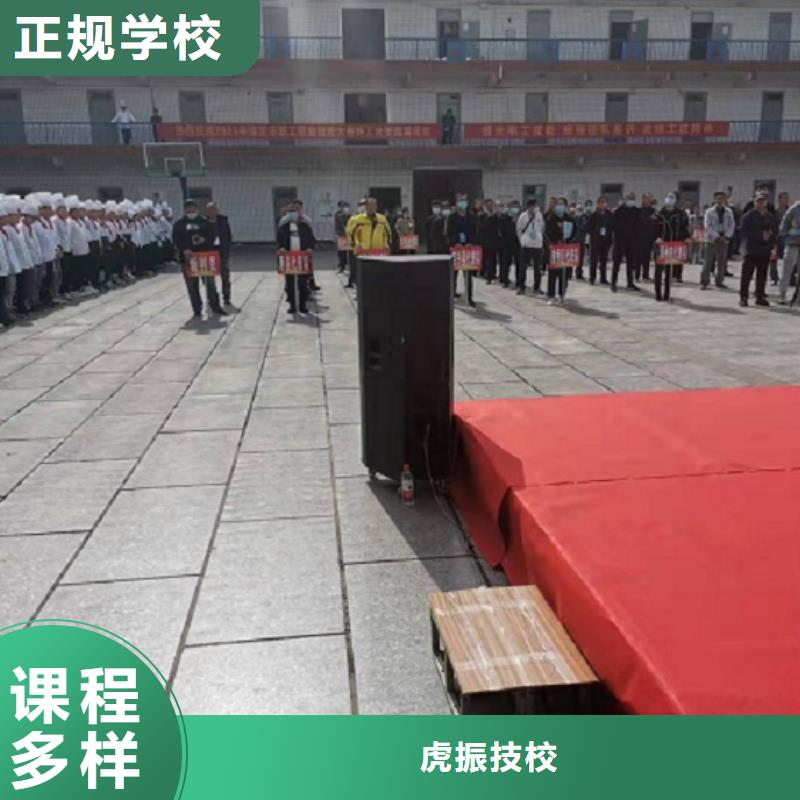 焊工学校挖掘机教学保证学会
