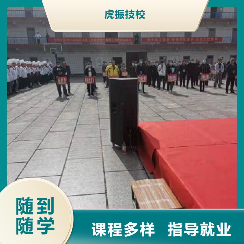 焊工学校挖掘机钩机培训学校哪家好课程多样
