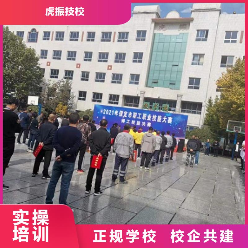 焊工学校计算机培训学校就业前景好