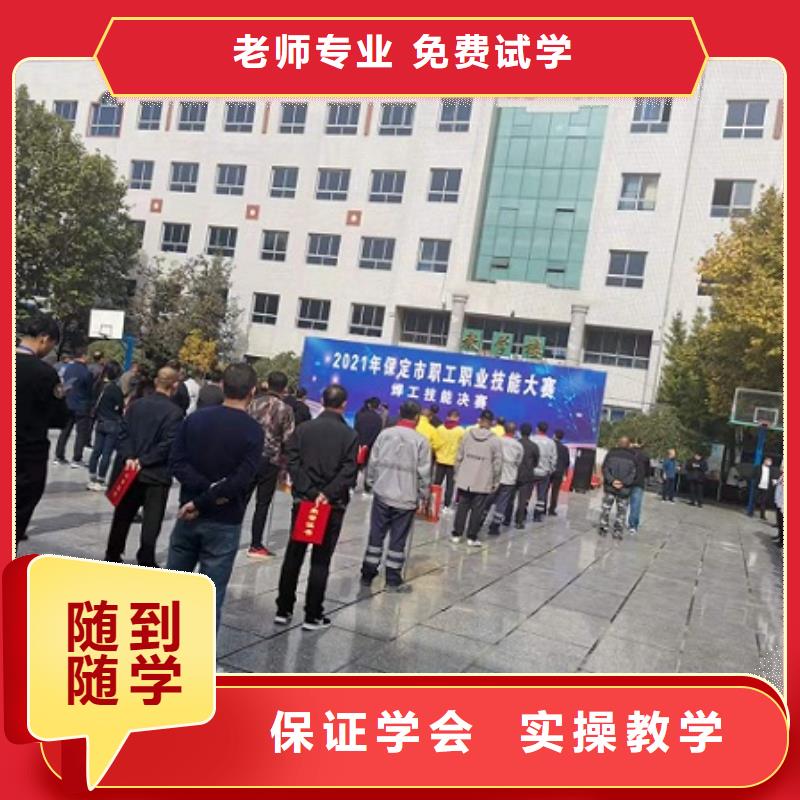 焊工学校_糕点培训报名优惠