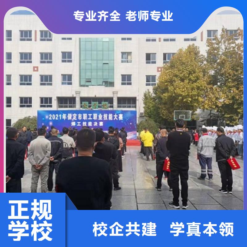 焊工学校-挖掘机培训学校专业齐全