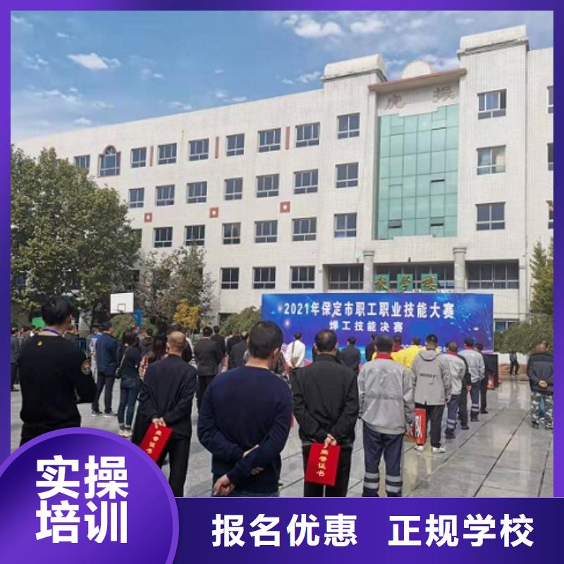 焊工学校特色小吃正规培训