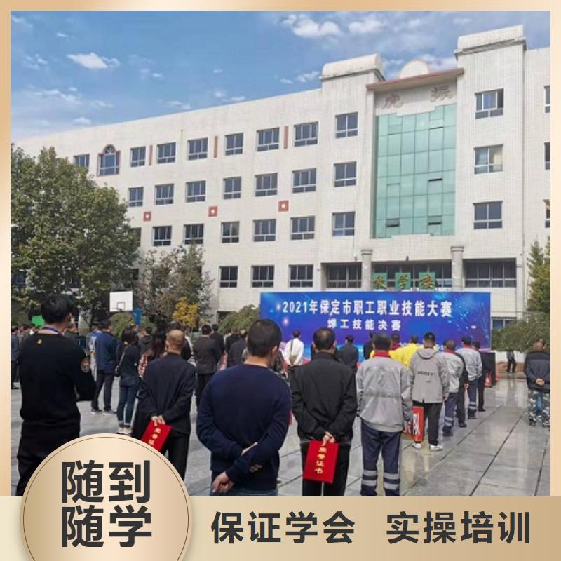 焊工学校装载机铲车叉车驾驶培训学校老师专业