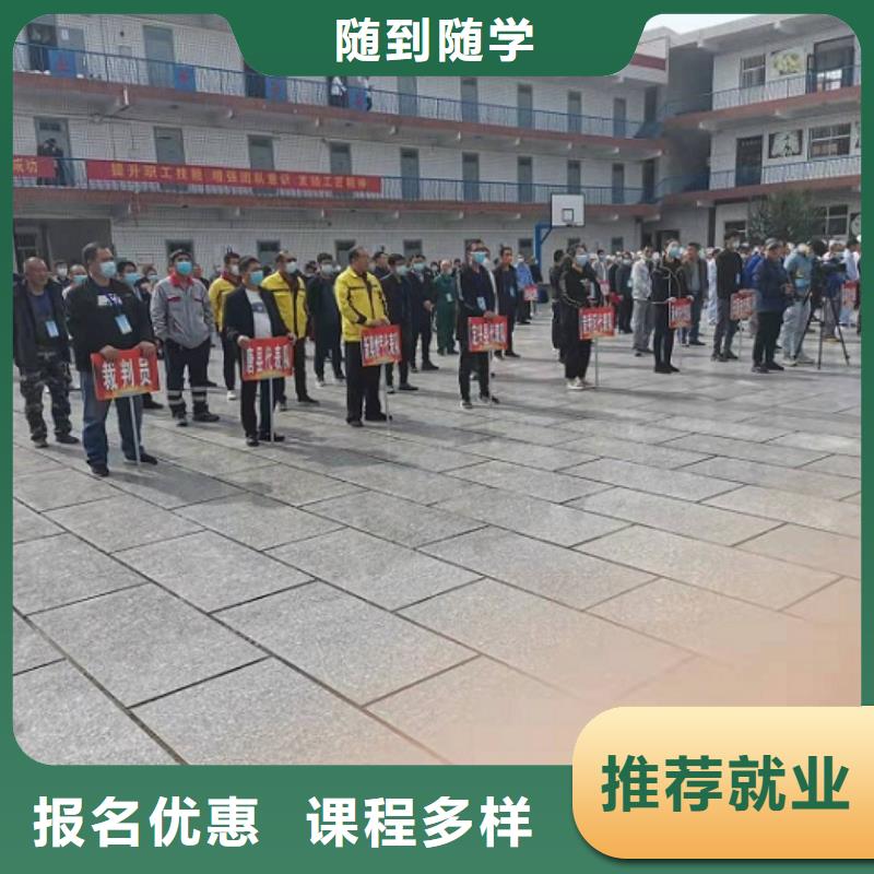 焊工学校学厨师多少钱一年实操教学