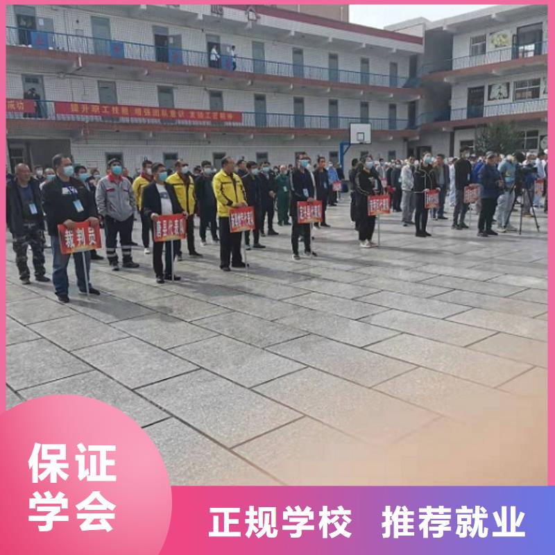 焊工学校挖掘机钩机培训学校哪家好课程多样